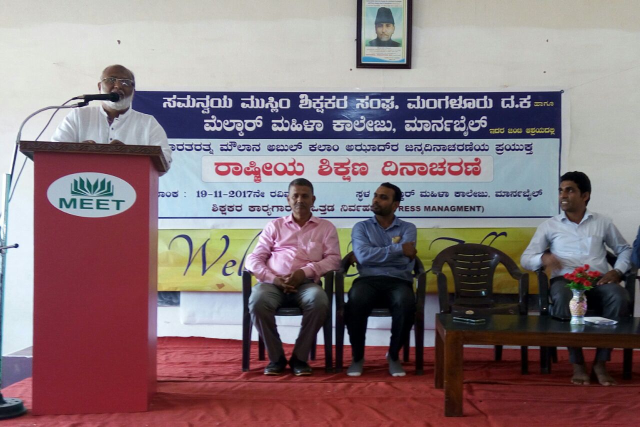 ಮೇಲ್ಕಾರ್: ಮಹಿಳಾ ಕಾಲೇಜಿನಲ್ಲಿ ಒತ್ತಡ ನಿರ್ವಹಣೆ ವಿಶೇಷ ಕಾರ್ಯಾಗಾರ